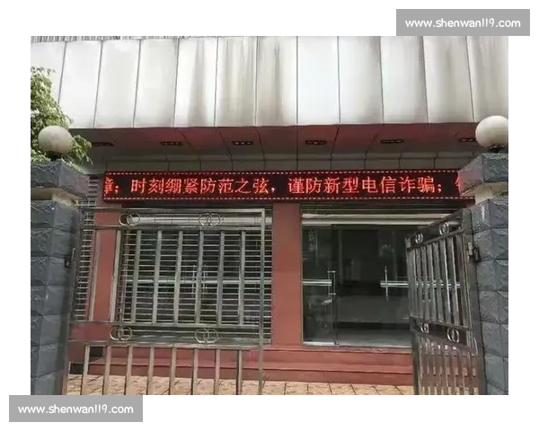 绷紧风险之弦 守护金融安全