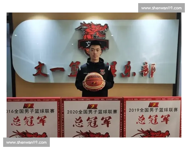 曾繁日官宣加盟深圳男篮！2 年合同开启新征程，已正式报到