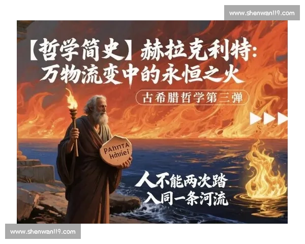 赫拉芬贝赫：内敛者的冠军哲学