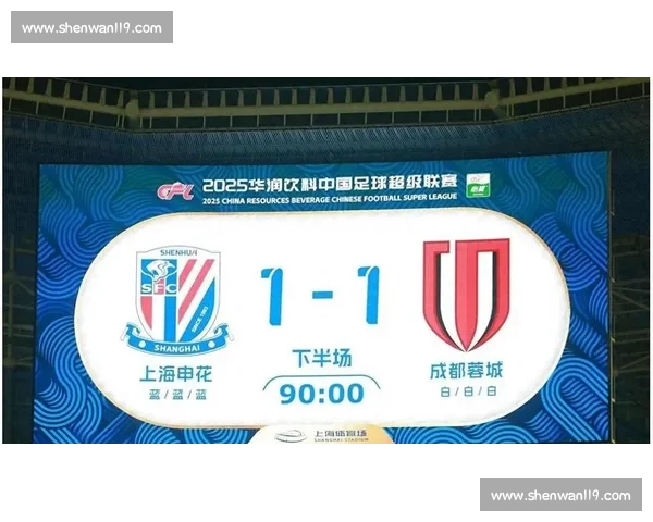 国安击败西海岸追平申花登顶,争冠形势白热化