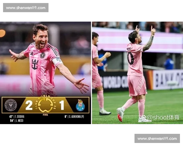 巴雷拉:限制梅西需团队协作,波尔图誓破世俱杯困局