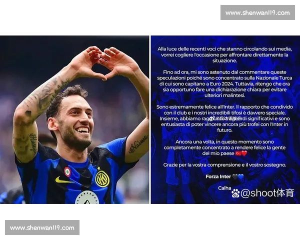 国米更衣室暗流涌动:小图拉姆、阿瑙托维奇力挺恰尔汗奥卢 国米更衣室暗流涌动:小图拉姆、阿瑙托维奇力挺恰尔汗奥卢